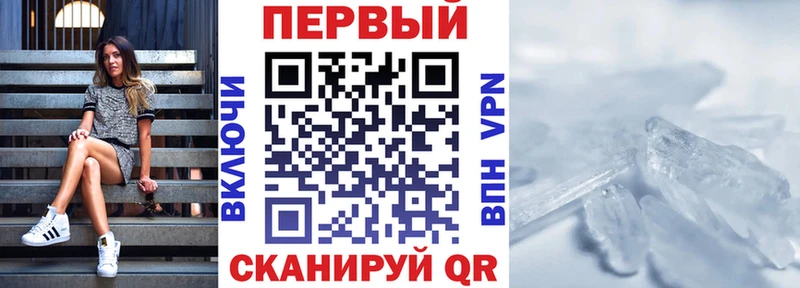 Амфетамин 98%  Малаховка 