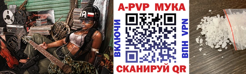 где купить наркотик  Малаховка  A-PVP Crystall 