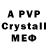 Alpha-PVP СК КРИС hooligan0610