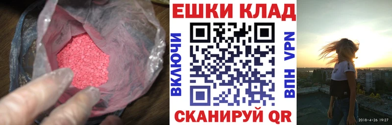 ЭКСТАЗИ Дубай Малаховка