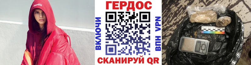 ГЕРОИН гречка  продажа наркотиков  Малаховка 