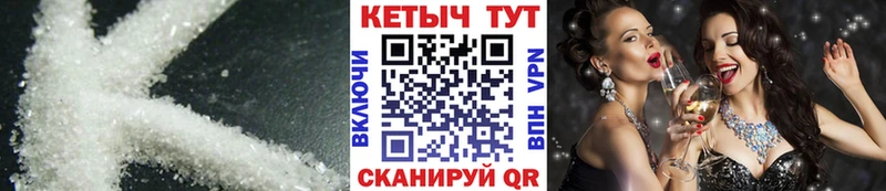 КЕТАМИН VHQ shop клад Малаховка OMG сайт