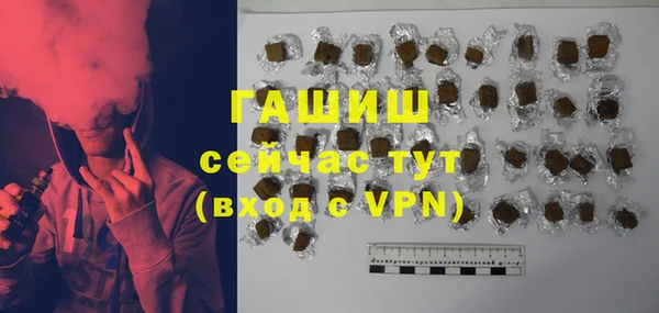 спиды Богородск