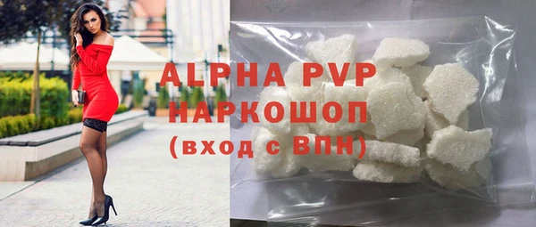 альфа пвп VHQ Богородицк