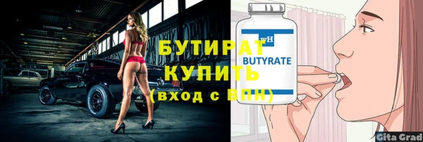 альфа пвп VHQ Богородицк