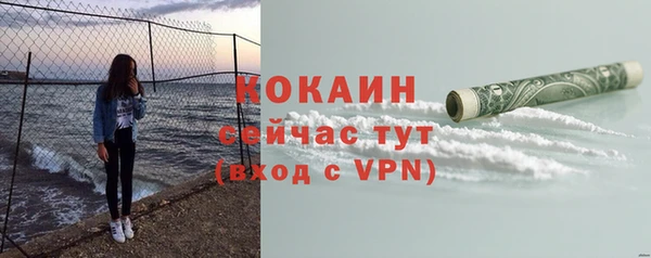 альфа пвп VHQ Богородицк