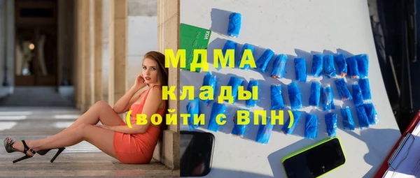 спиды Богородск