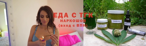 спиды Богородск