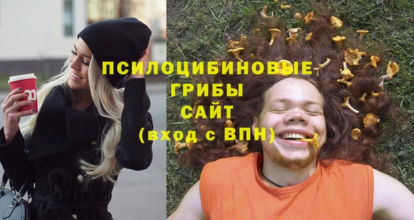 альфа пвп VHQ Богородицк
