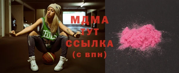 спиды Богородск