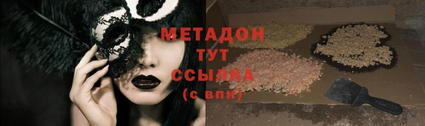 альфа пвп VHQ Богородицк