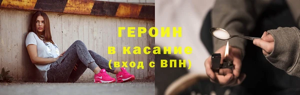 альфа пвп VHQ Богородицк