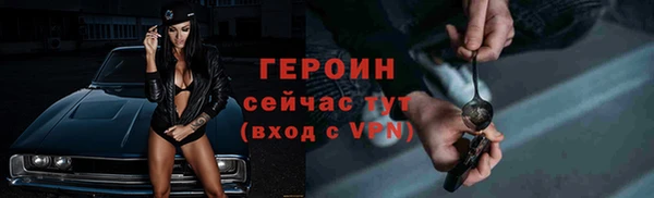 героин Богданович