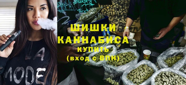альфа пвп VHQ Богородицк