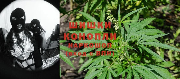 альфа пвп VHQ Богородицк