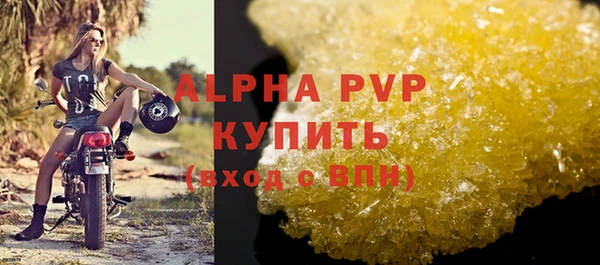 альфа пвп VHQ Богородицк