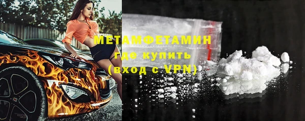 альфа пвп VHQ Богородицк