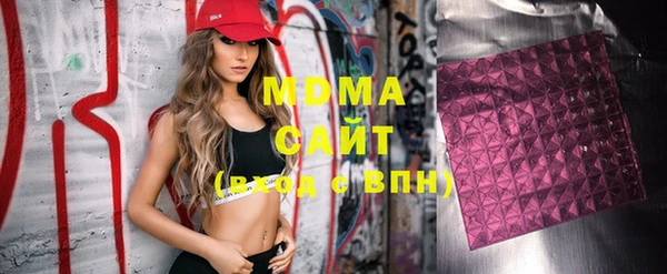 альфа пвп VHQ Богородицк