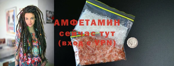 альфа пвп VHQ Богородицк