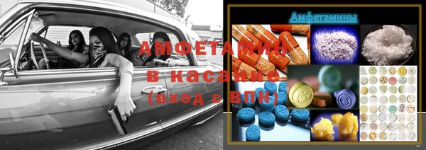 альфа пвп VHQ Богородицк