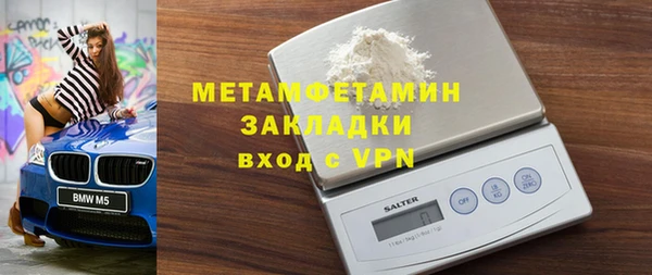 альфа пвп VHQ Богородицк