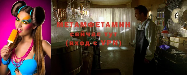 спиды Богородск