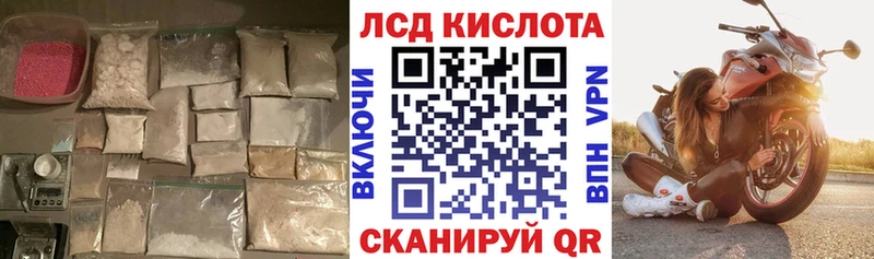 LSD-25 экстази ecstasy мега сайт Малаховка
