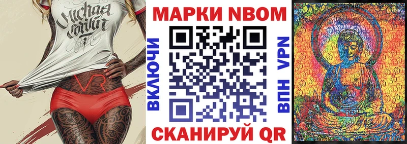 Наркотические марки 1,5мг  mega рабочий сайт  Малаховка 