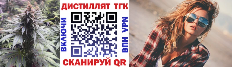 продажа наркотиков  Малаховка  Дистиллят ТГК концентрат 