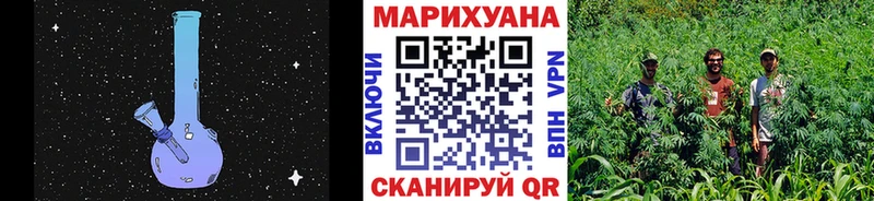 ОМГ ОМГ ССЫЛКА  Малаховка  Бошки марихуана индика  купить закладку 